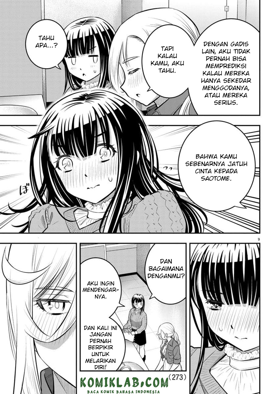 Yankee JK Kuzuhana-chan